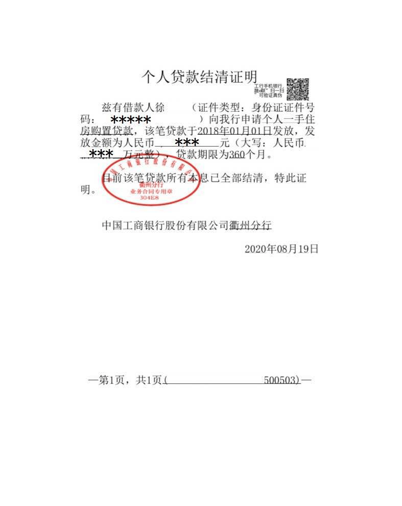 国金证券获证监会复函，正式涉足互换便利业务新领域