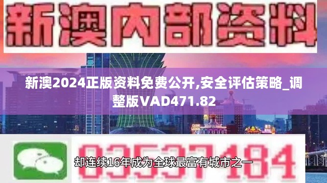 二四六香港管家婆期期准资料-精选解释解析落实