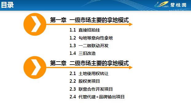 2024澳门天天六开彩开奖结果-精选解释解析落实