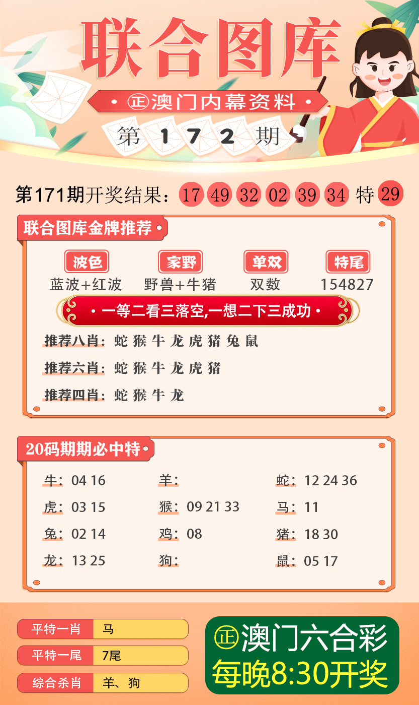 新澳最新最快资料新澳六十期-精选解释解析落实