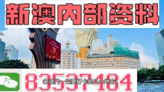 2024港澳今期资料-精选解释解析落实