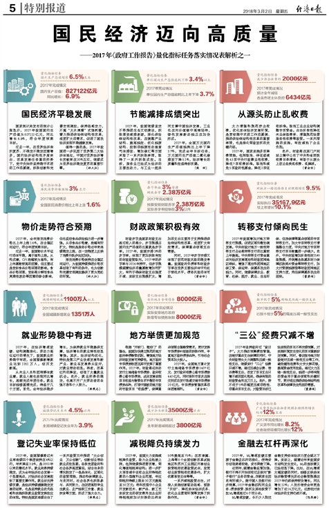 2024新奥历史开奖记录93期-精选解释解析落实