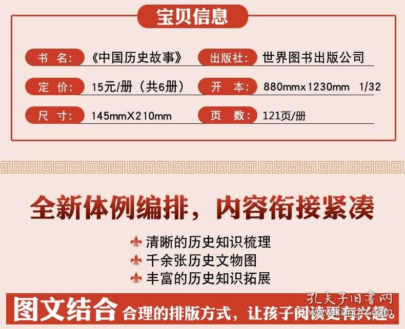 正版免费资料大全全年-精选解释解析落实