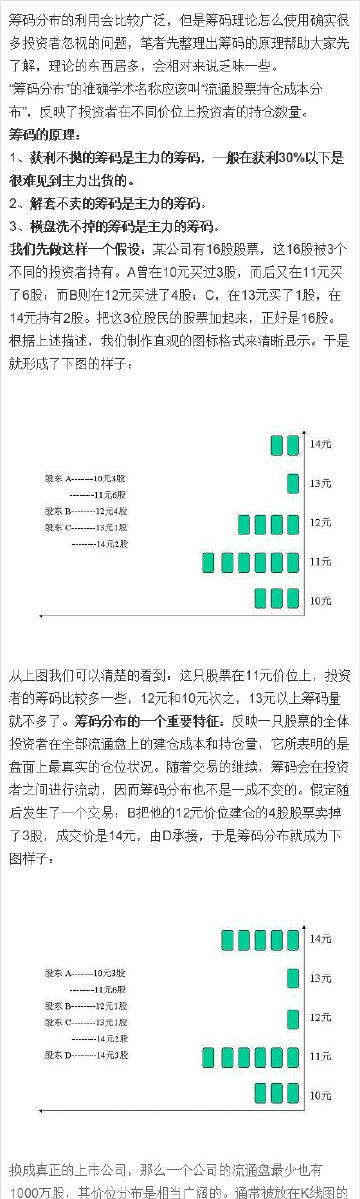 59631.cσm查询澳新-精选解释解析落实