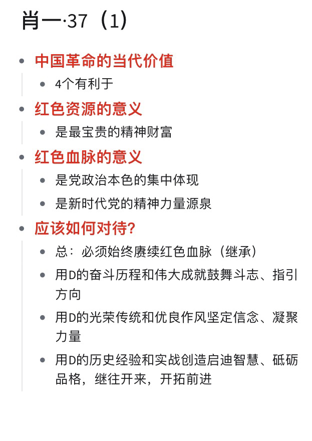 一肖一码中持一一肖一码-精选解释解析落实